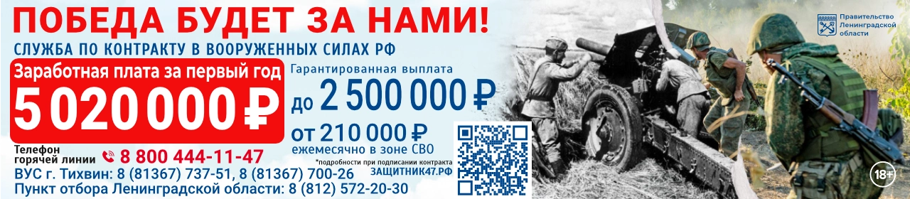Победа будет за нами!.